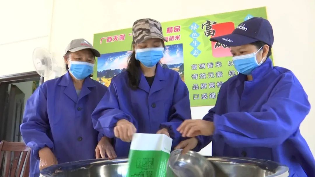 广西富硒大米加工