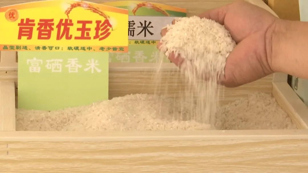 广西富硒大米加工