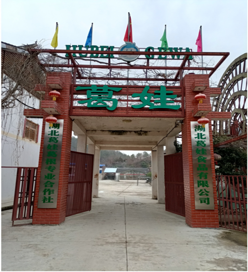 钟祥富硒大米品牌