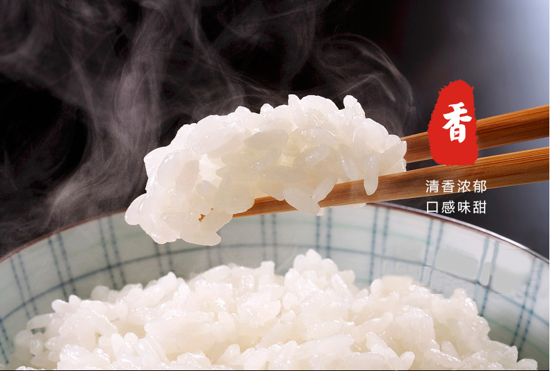 吉林富硒米大米姐