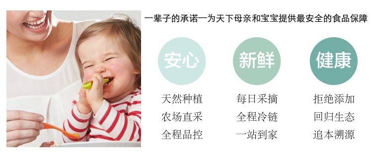 富硒大米五常大米
