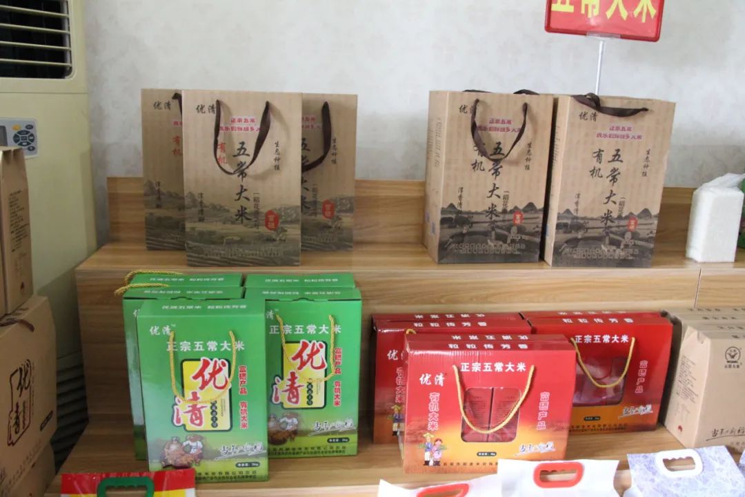 五常大米富硒大米