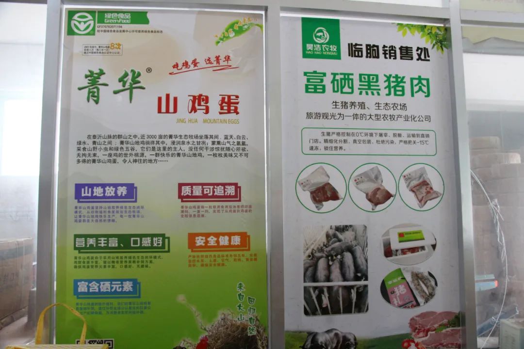 五常大米富硒大米