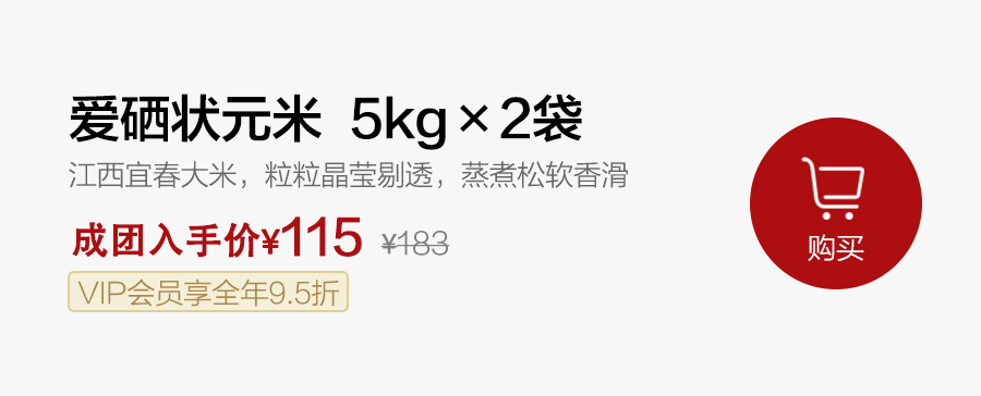 富硒大米能煮粥吗