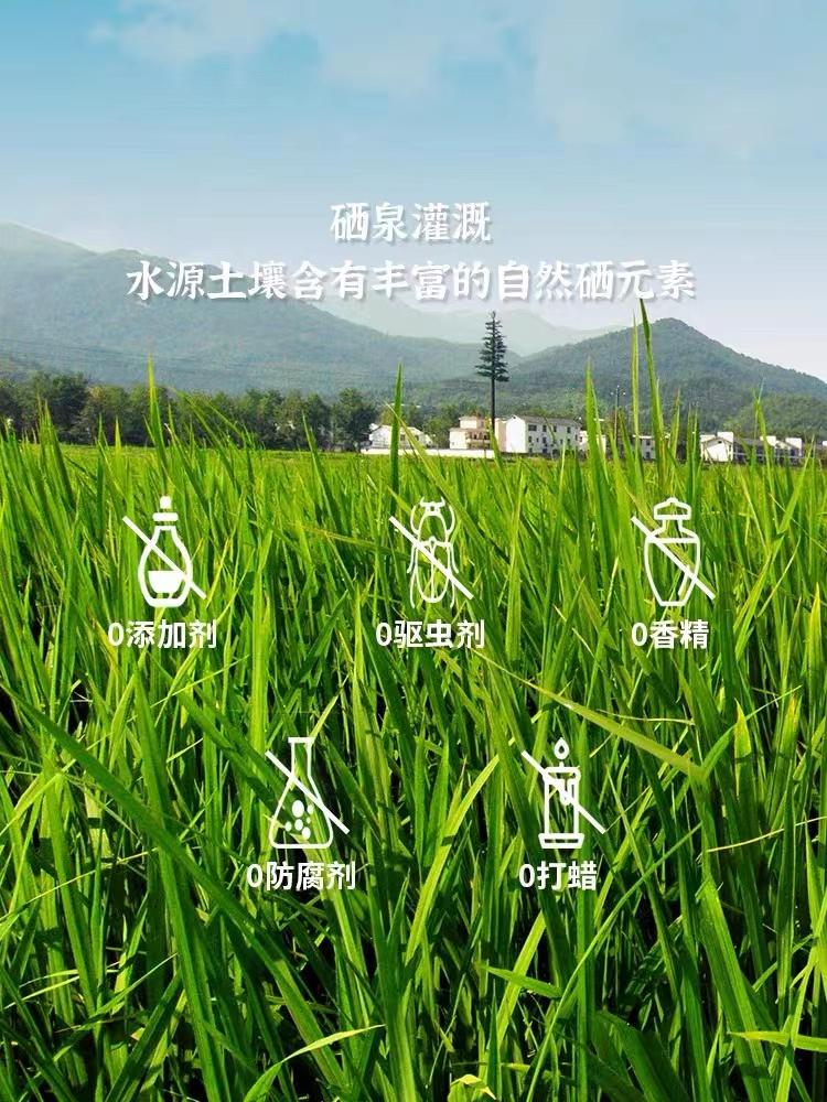 人吃富硒大米好吗