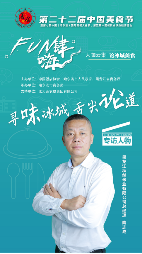 秋然大米富硒好吗