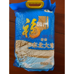 临沂富硒大米价格