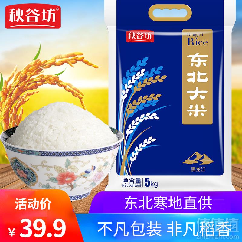 临沂富硒大米价格
