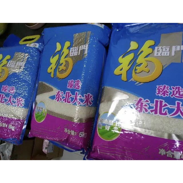 临沂富硒大米价格