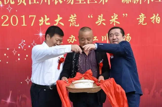 营口富硒大米厂家