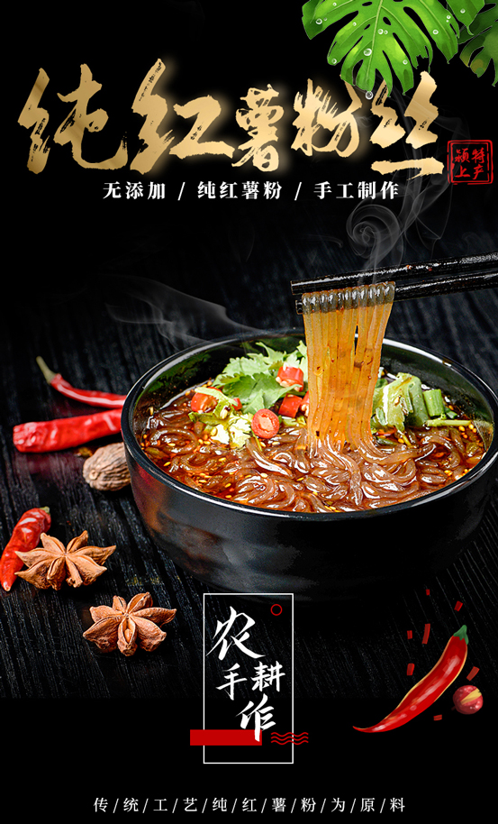 富硒大米专业技术