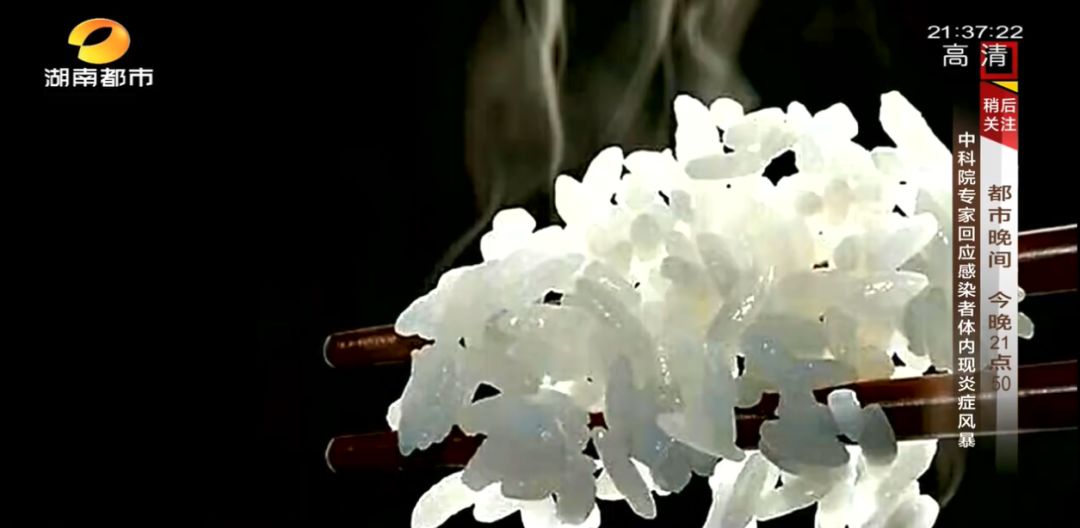 富硒村种植大米吗