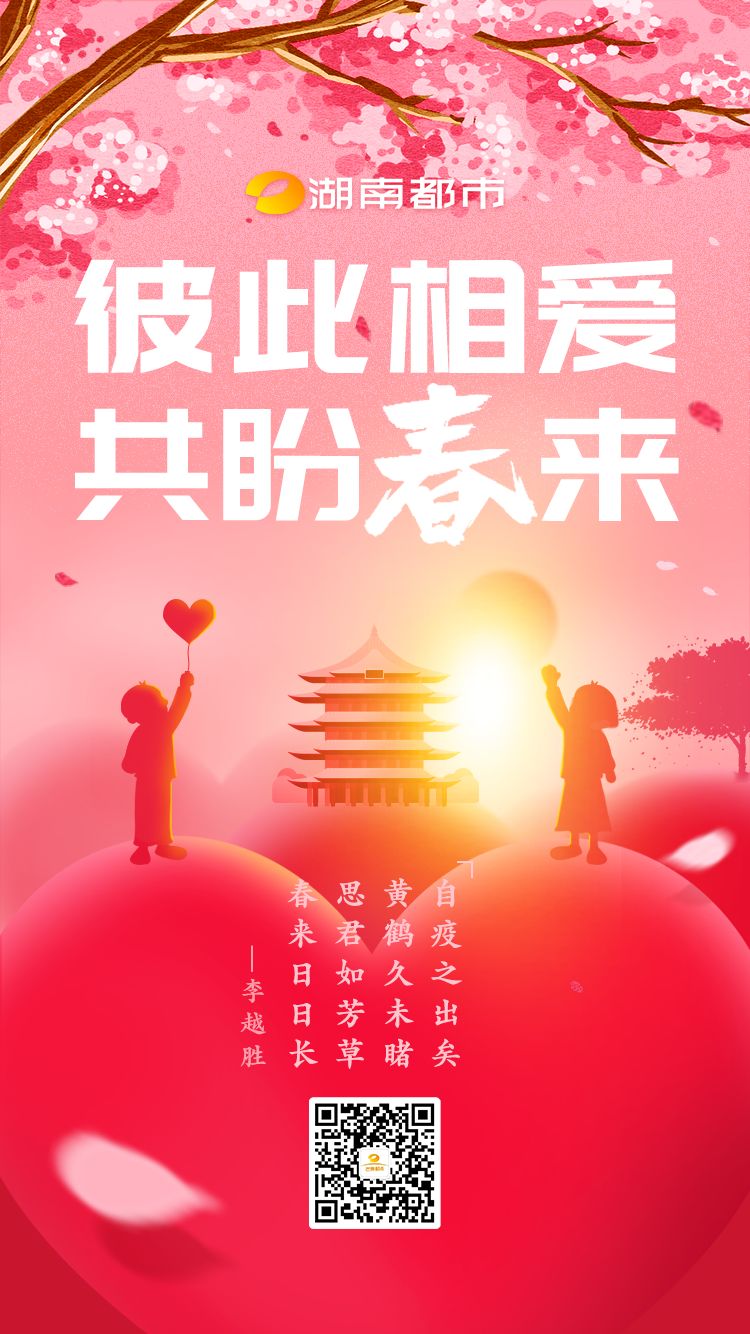 富硒村种植大米吗