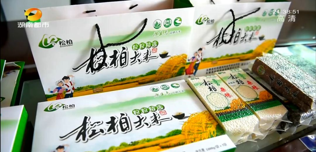 富硒村种植大米吗