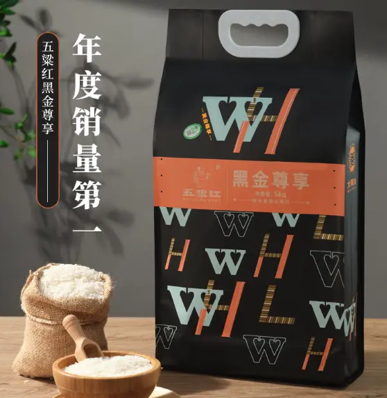 强烈推荐富硒大米