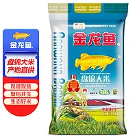强烈推荐富硒大米