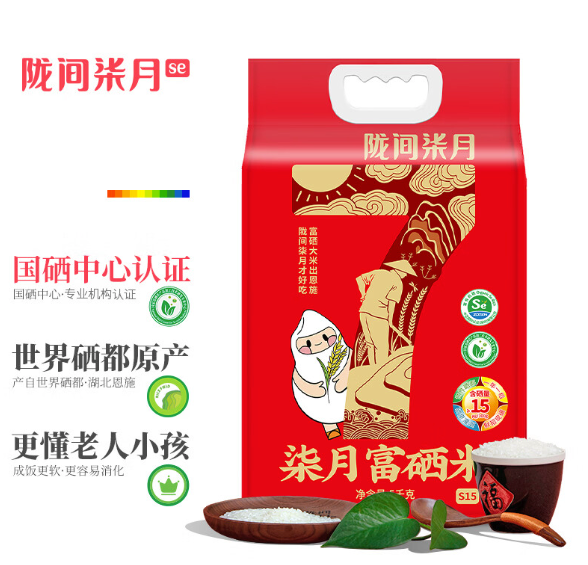 强烈推荐富硒大米