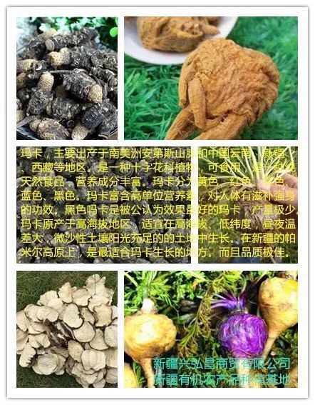 新疆产富硒大米吗