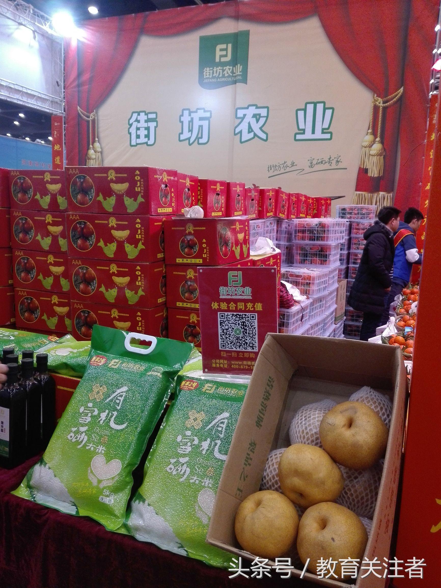 郑州富硒大米厂家