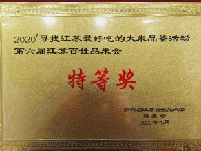 湖北富硒大米厂家
