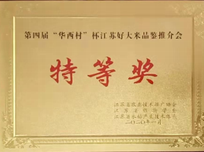 湖北富硒大米厂家