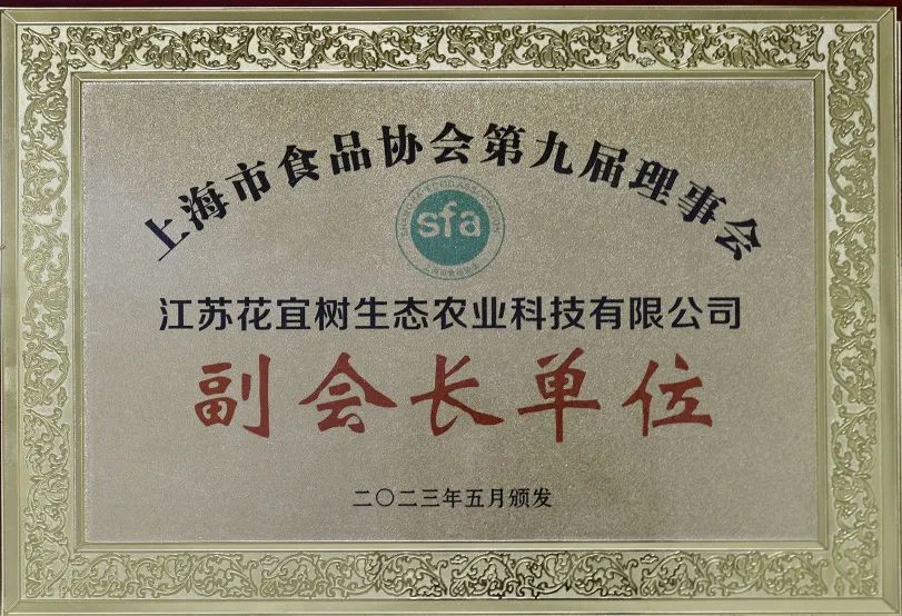湖北富硒大米厂家