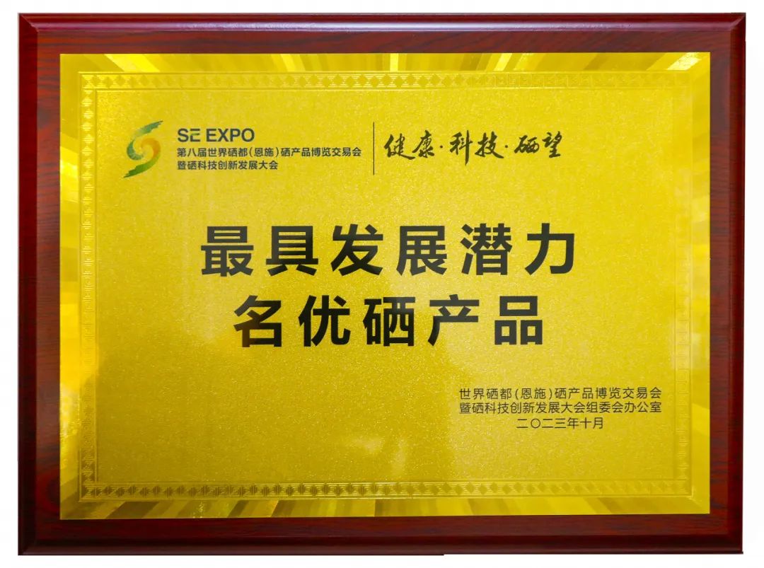 湖北富硒大米厂家