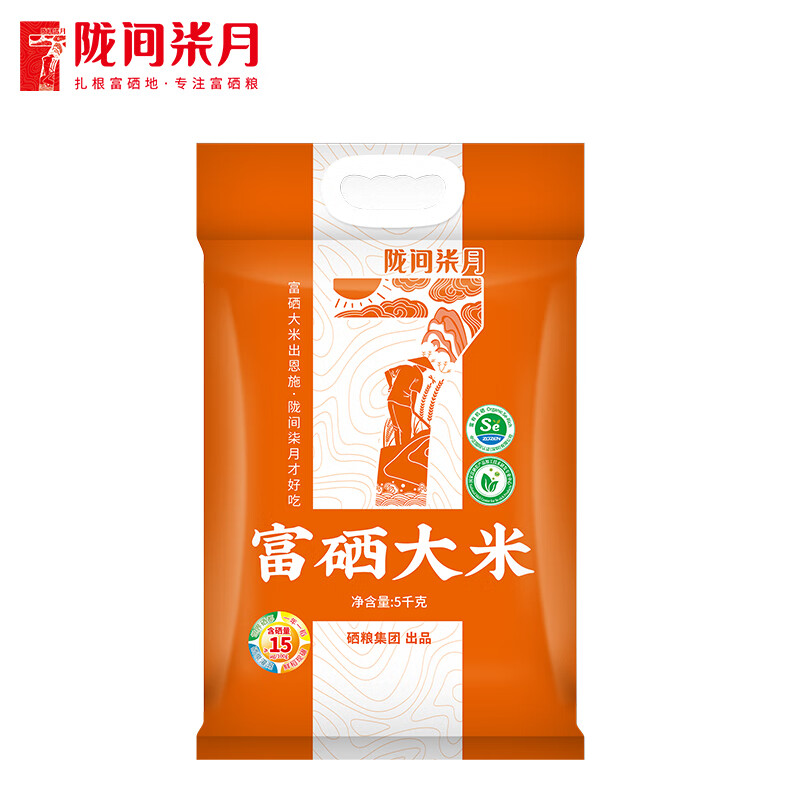 恩施施州富硒大米