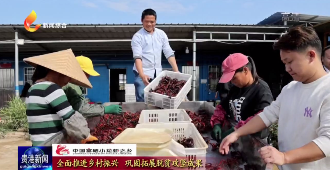 中国大米富硒之乡