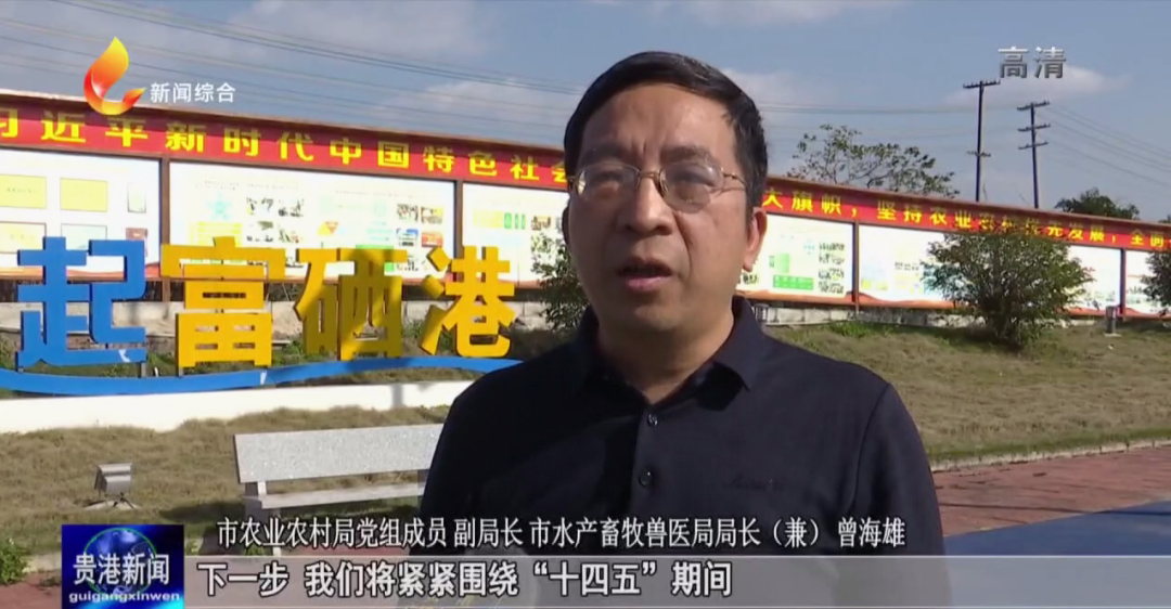 中国大米富硒之乡
