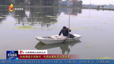 中国大米富硒之乡