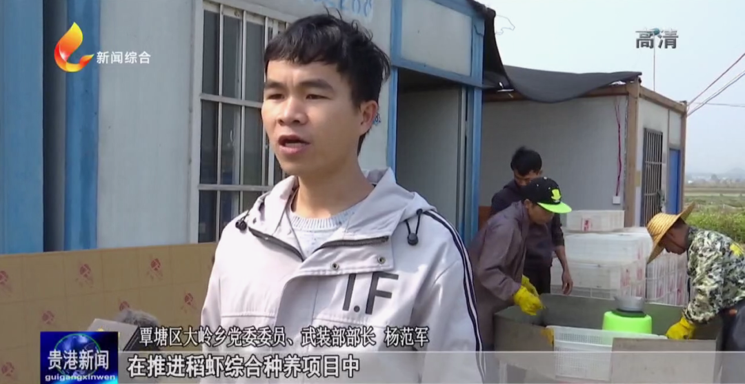中国大米富硒之乡