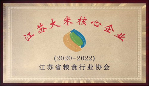 富硒大米哪家有名