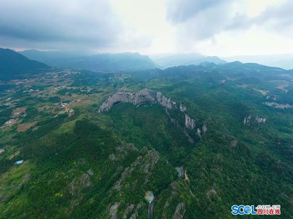 僰王山 富硒大米