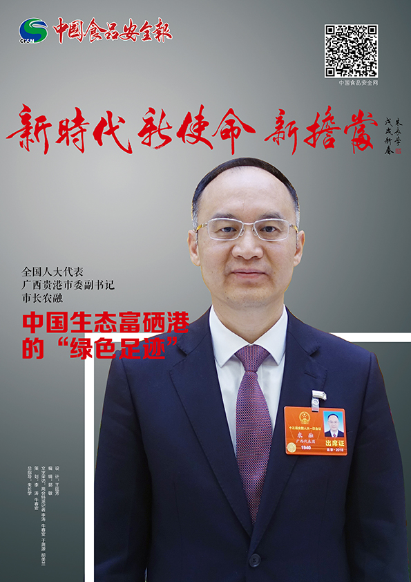 万亩富硒生态大米