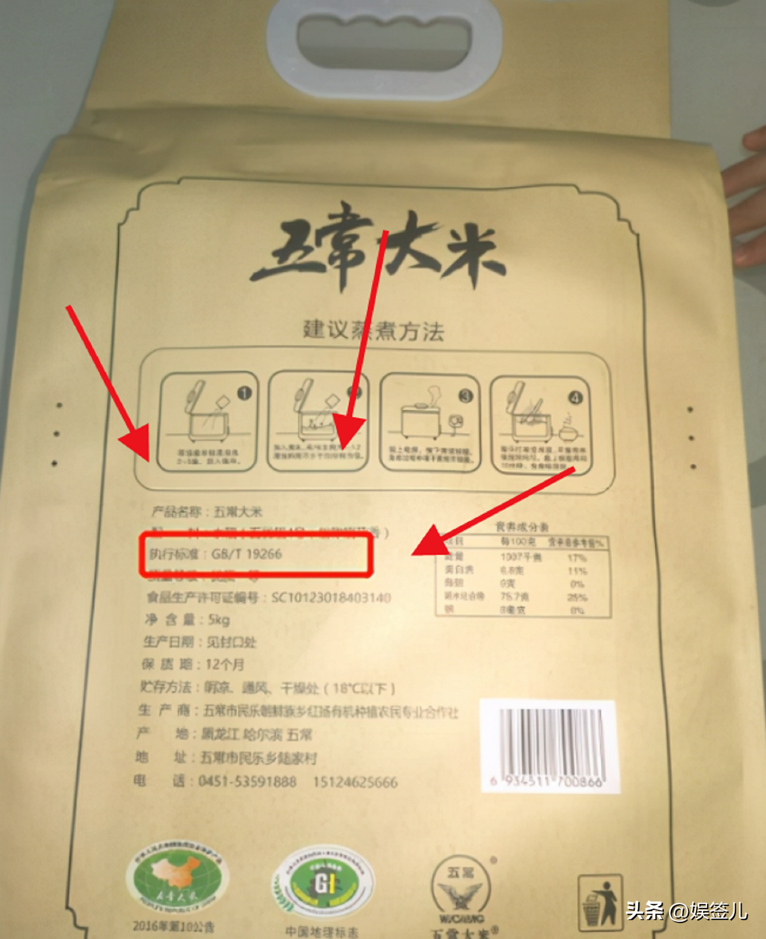 富硒大米需要买吗