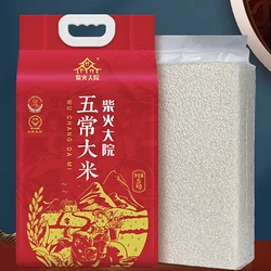 富硒大米为什么好