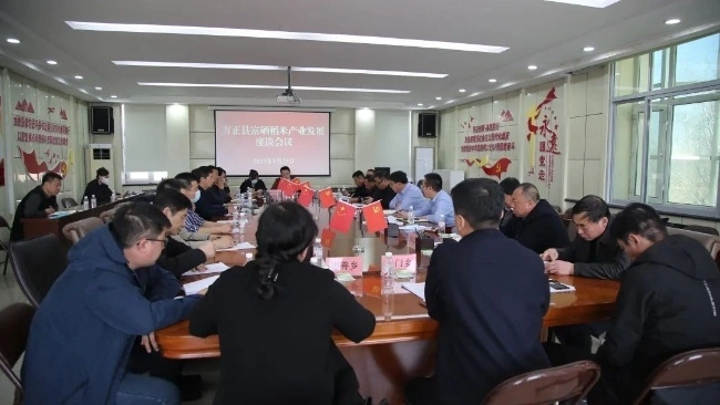 和安方正富硒大米