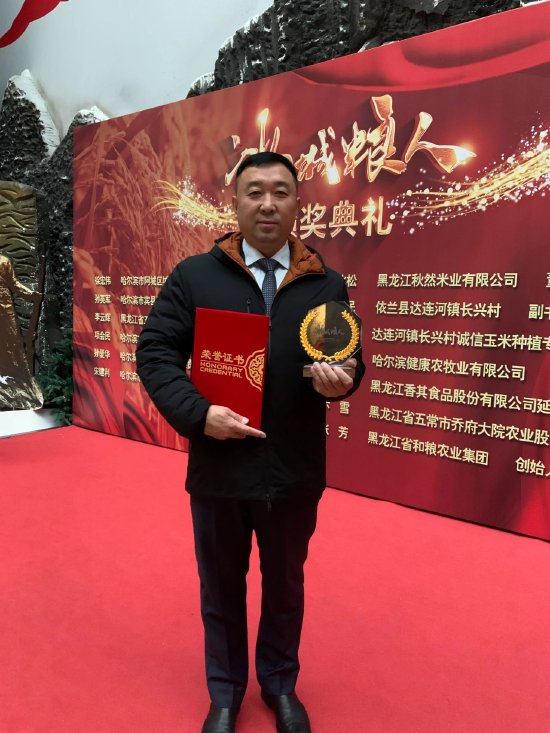 秋然富硒大米价格