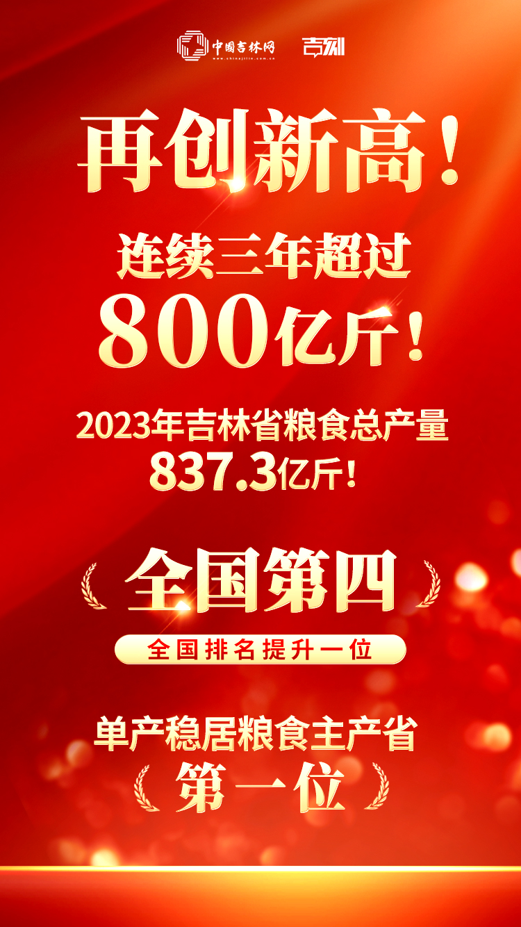 量子高钙富硒大米