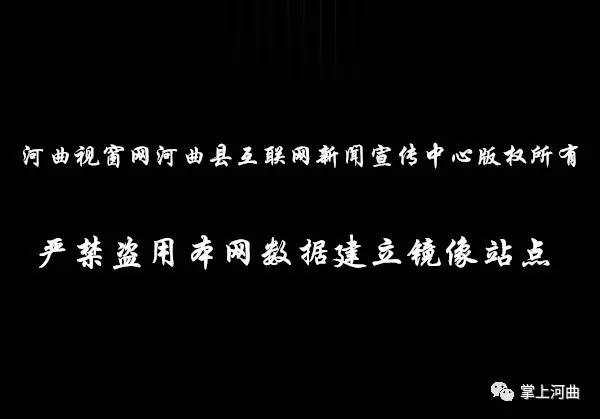 原生态富硒黑大米