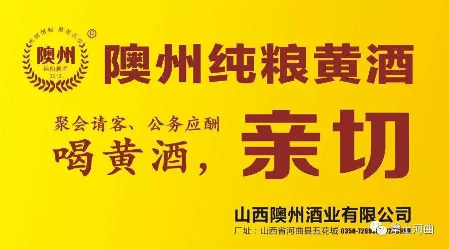 原生态富硒黑大米