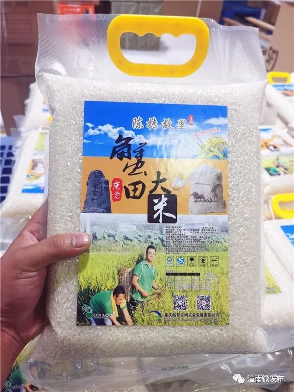 富硒稻蟹大米价格