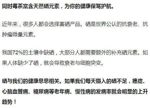 富硒大米酒价格表