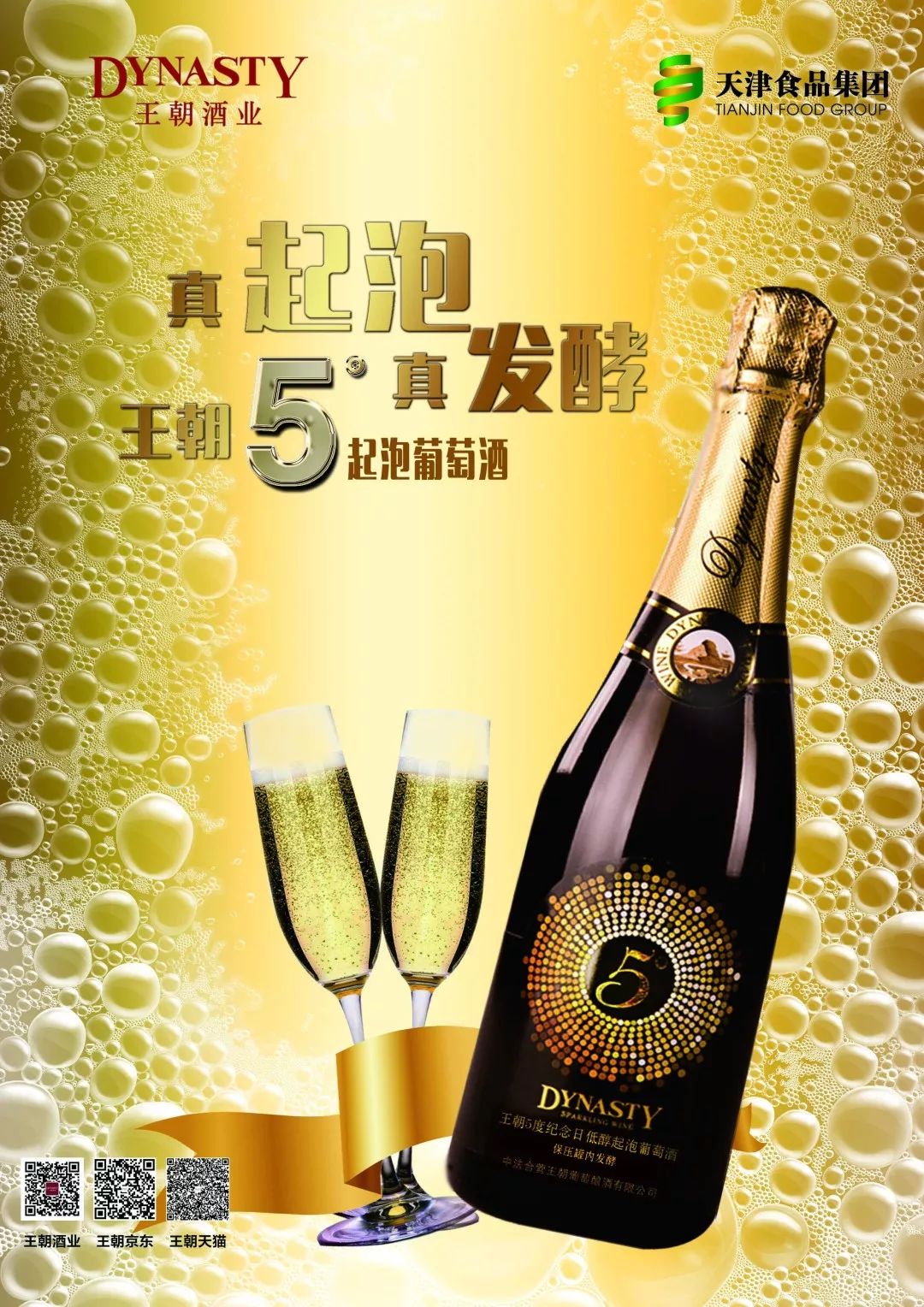 伏尔基河富硒大米