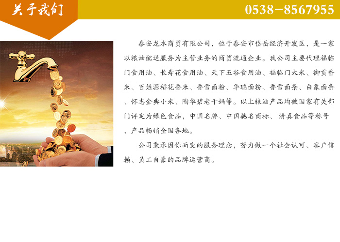 九江富硒大米批发