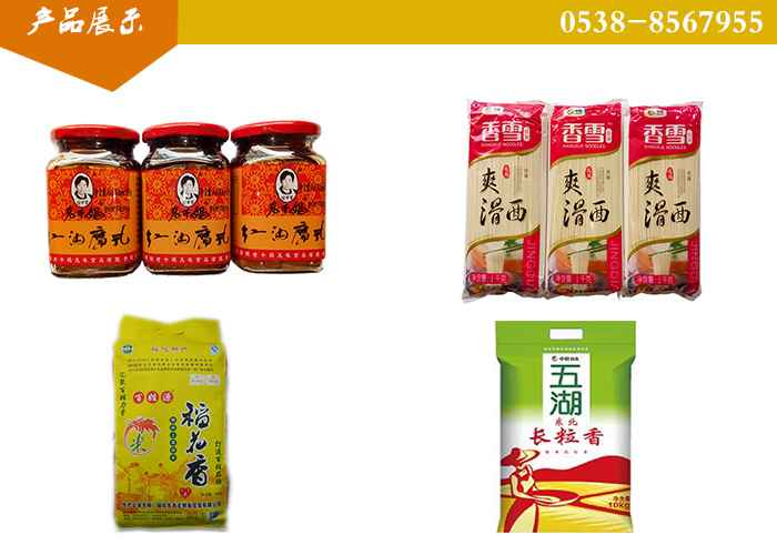 九江富硒大米批发