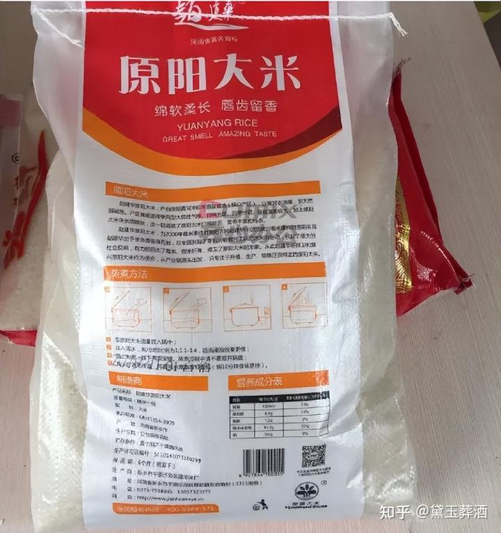 富硒大米好不好吃