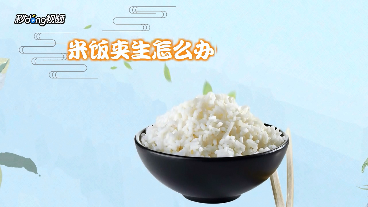 景阳富硒大米知乎