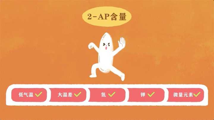 富硒大米如何做的